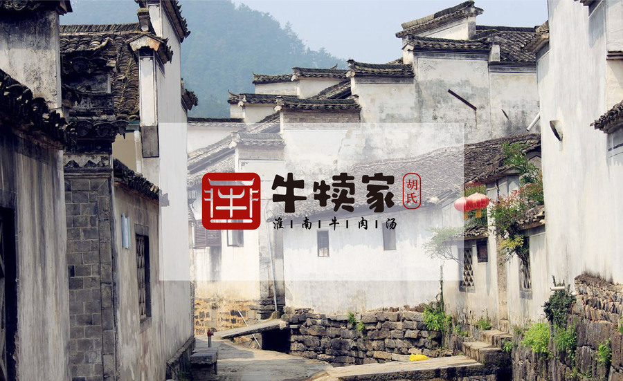 公司宣传-牛犊家_画板 1 副本.jpg