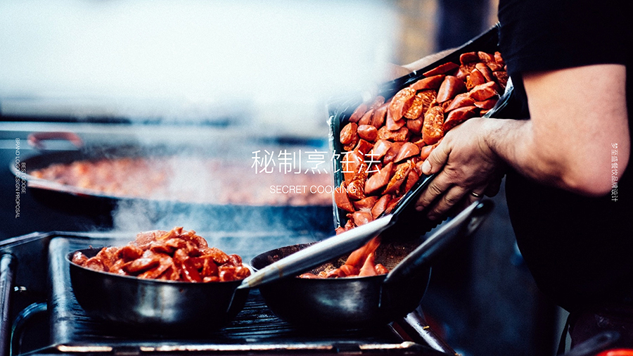 072114013963_0鹅上鹅品牌标志设计提案_4.jpg