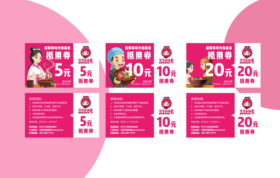 公司宣传-七七单锅煮_画板 1 副本 3.jpg