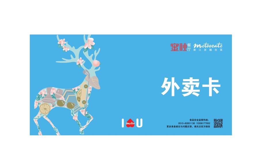 20180707蜜桃VI-39.jpg