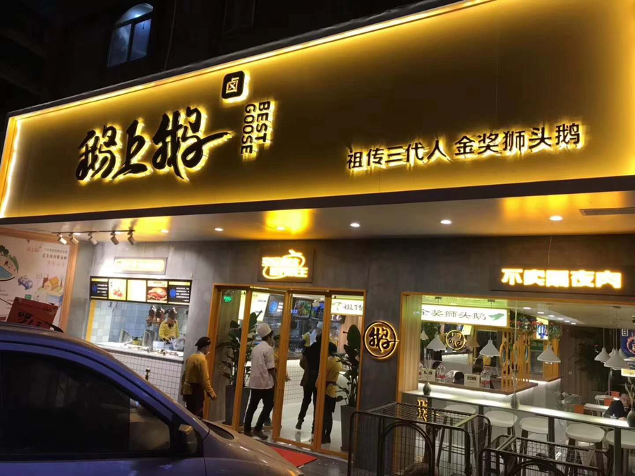 图片10.png