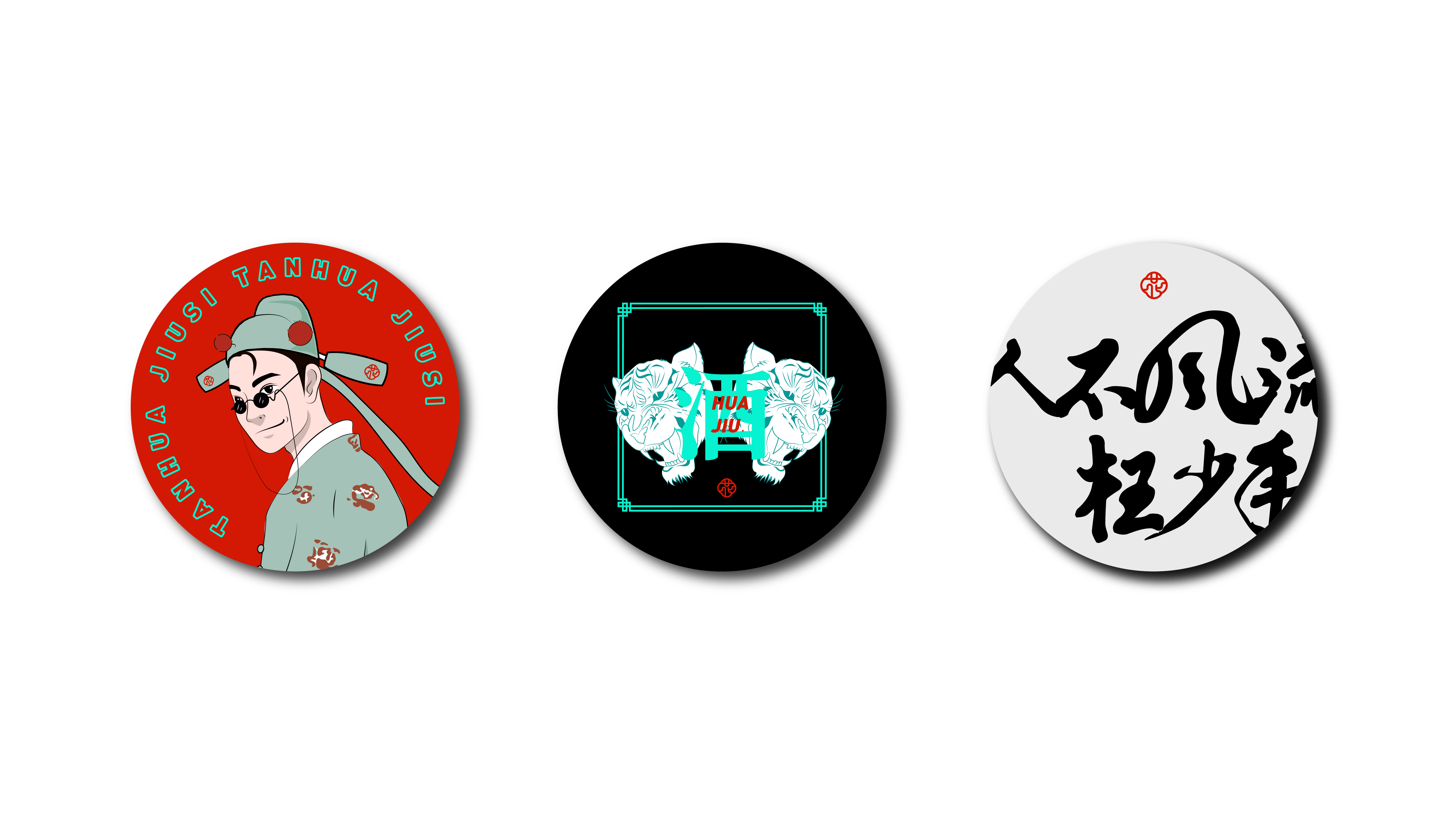 苏州探花姑苏酒肆餐饮全案设计——梦十七 - 无锡梦至盛科技有限公司