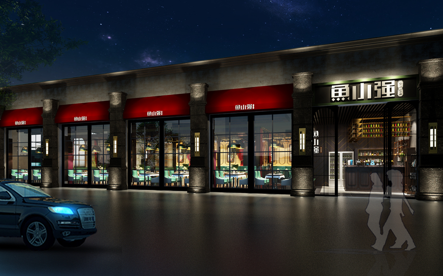 1.鱼小强外立面